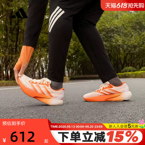 Adidas阿迪达斯SUPERNOVA RISE 3S男子领航系列跑步鞋KI4999