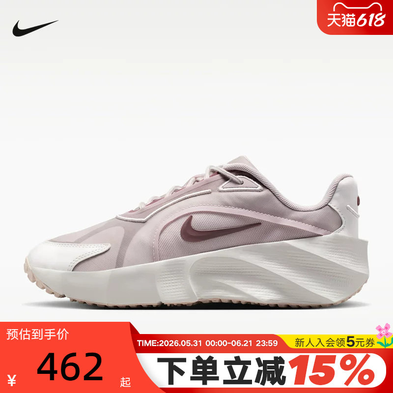 Nike耐克女鞋灰粉新款运动鞋AURA EDG厚底跑步鞋老爹鞋HQ7025-001