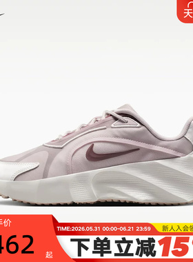 Nike耐克女鞋灰粉新款运动鞋AURA EDG厚底跑步鞋老爹鞋HQ7025-001