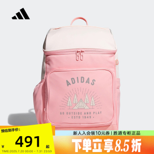 adidas阿迪达斯女大童学生双肩包2025秋加衬背带翻盖书包 KC0277