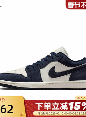 NIKE耐克男鞋AIR JORDAN 1 LOW AJ1低帮海军蓝复古板鞋IO7448-400