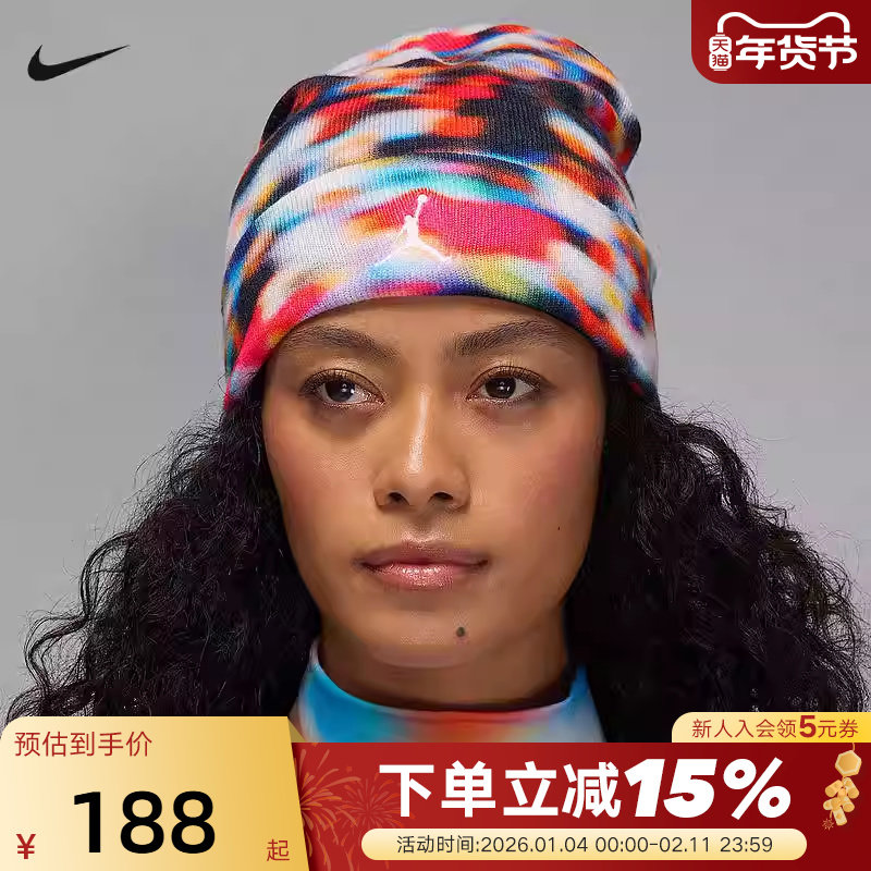 NIKE耐克男女帽子春秋新款彩色运动帽毛线帽休闲针织帽HV2047-100