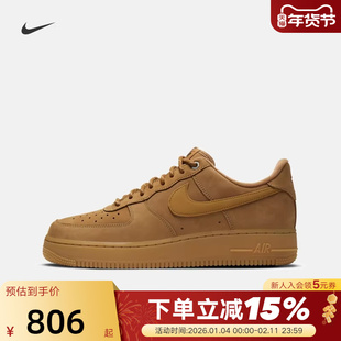 Nike耐克男板鞋女鞋AIR FORCE 1小麦色空军一号运动鞋CJ9179-200