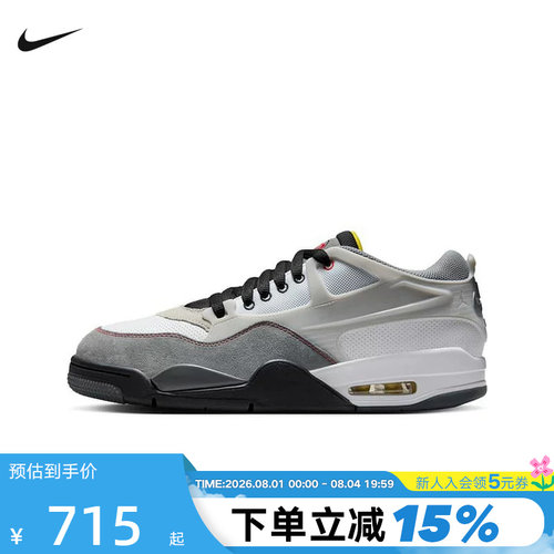 NIKE耐克男鞋夏季Jordan AJ4 RM复古运动鞋休闲篮球鞋IB8052-100