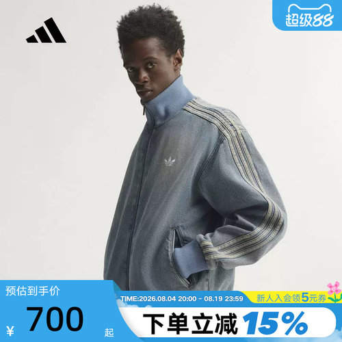 adidas阿迪达斯三叶草夹克Firebird Adicolor街头牛仔外套 KS4970