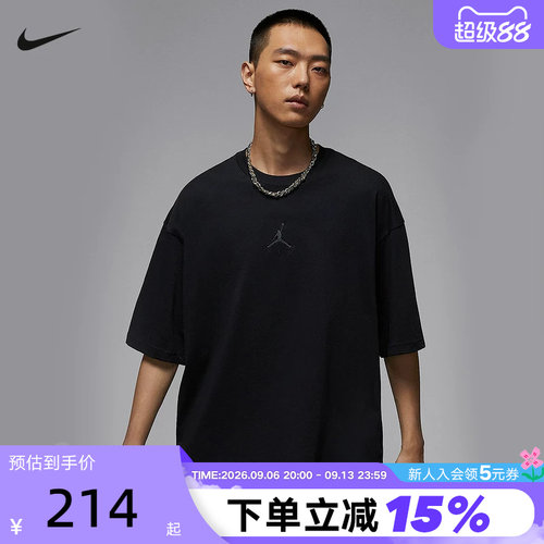 Nike耐克AJ短袖男夏季Jordan刺绣宽松透气半袖运动T恤IB7346-010