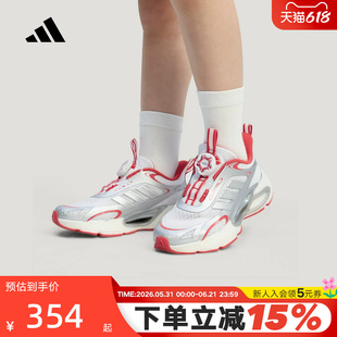 adidas阿迪达斯CLIMACOOL AC HABU旋钮式鞋带女小童运动鞋 KJ6874