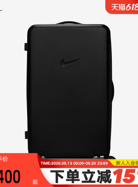 NIKE耐克拉杆箱新款26英寸96升大容量黑色行李箱旅行箱IO0771-010