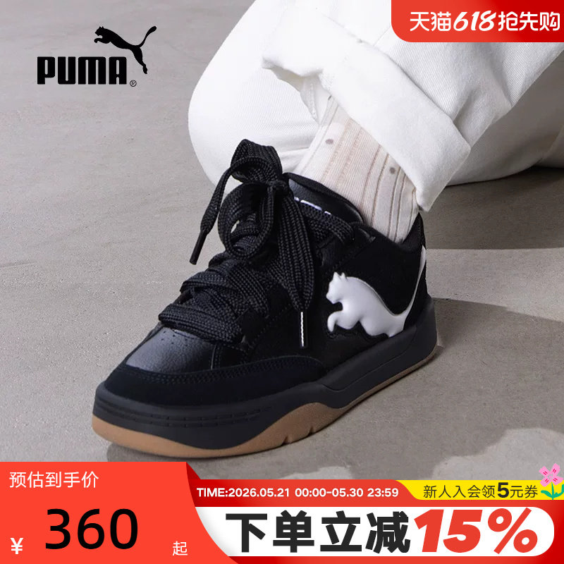 PUMA彪马男女百搭春春复古面包鞋运动休闲鞋滑板鞋PARK 39