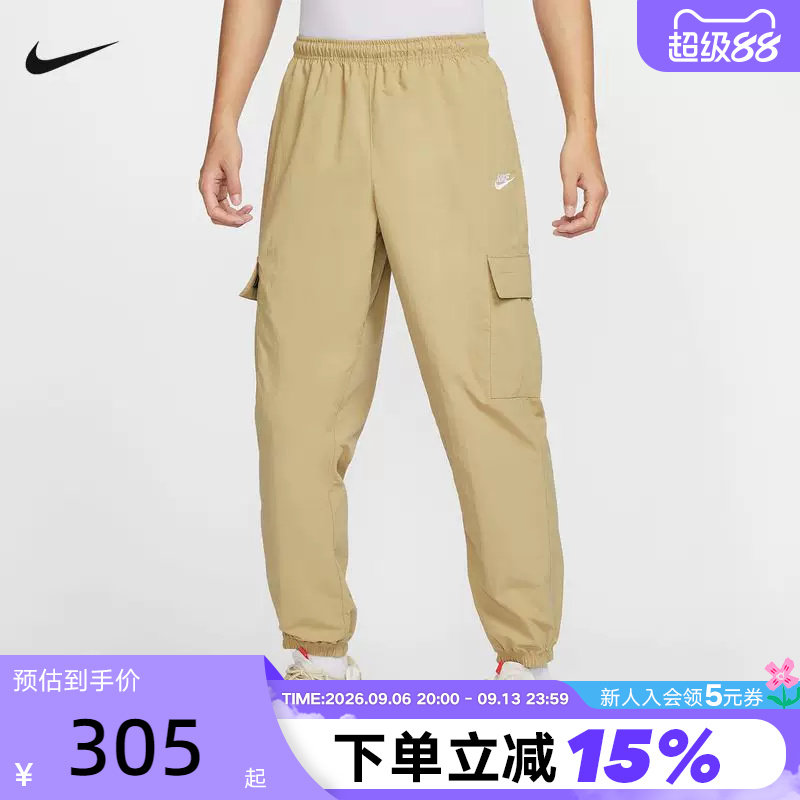 Nike耐克工装裤男裤子夏季款卡其宽松收口梭织运动长裤HJ1991-297