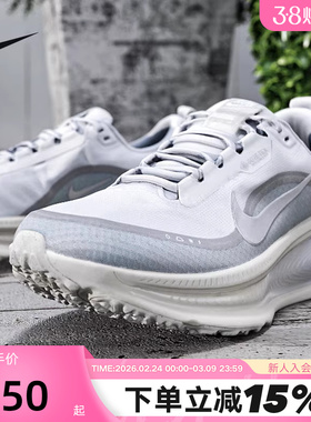 Nike耐克男鞋迈柔VOMERO 18 GTX防泼水缓震运动跑步鞋HQ7001-003