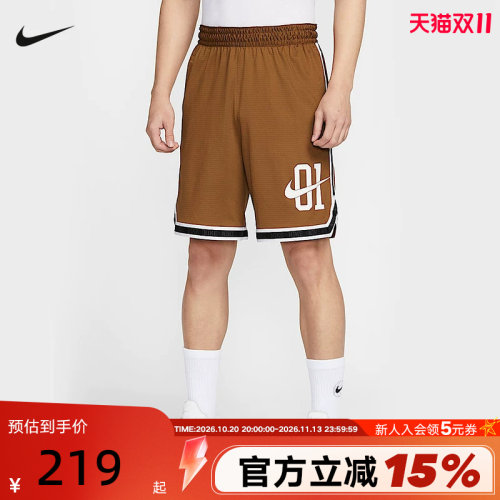 NIKE耐克男短裤夏季新款耐高篮球速干透气运动裤五分裤IB9970-281