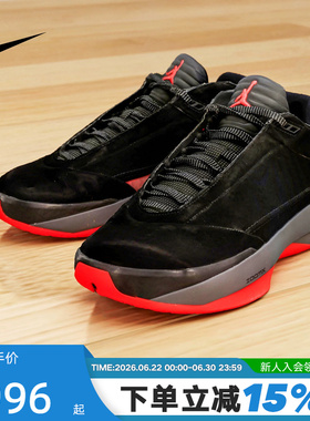 NIKE耐克男鞋Air Jordan 40 黑红AJ40全明星缓震篮球鞋IM7993-001