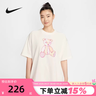 小熊图案休闲宽松棉质米色运动T恤IM3380 133 女夏季 Nike耐克短袖