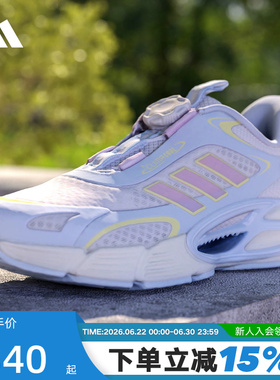 adidas阿迪达斯BOA旋转按钮系带跑步鞋2026夏女小童运动鞋 KI1886