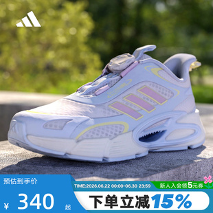 adidas阿迪达斯BOA旋转按钮系带跑步鞋2026夏女小童运动鞋 KI1886