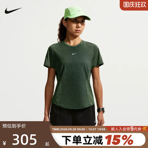 NIKE耐克2026新款Aero-FIT女短袖跑步透气上衣运动T恤 IH8115-014