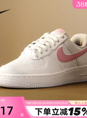 NIKE耐克女板鞋AIR FORCE 1空军一号AF1白粉运动休闲鞋DC9486-111