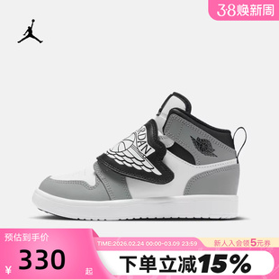 耐克男女童鞋SKY JORDAN 1 AJ1中帮魔术贴飞翼休闲板鞋BQ7197-102