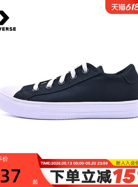 Converse匡威26春新款男女黑色低帮帆布鞋经典百搭板鞋 A19306C