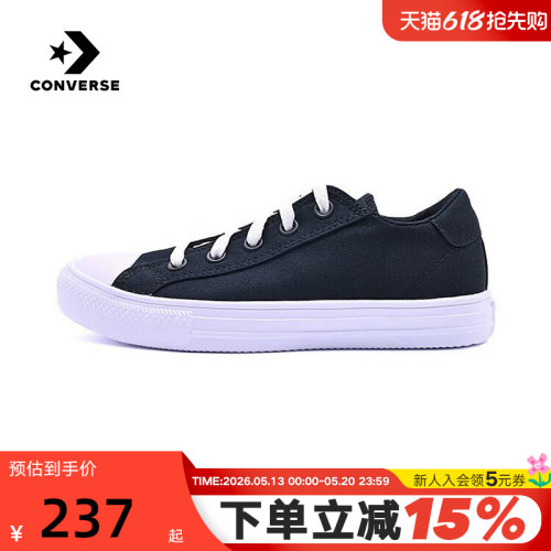 Converse匡威26春新款男女黑色低帮帆布鞋经典百搭板鞋 A19306C