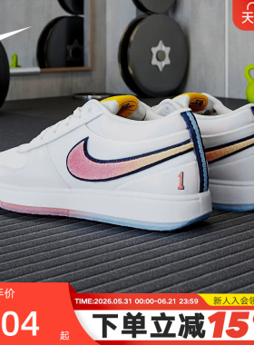 Nike耐克Book 1 EP布克一代男子实战篮球鞋夏季新款IH0893-100