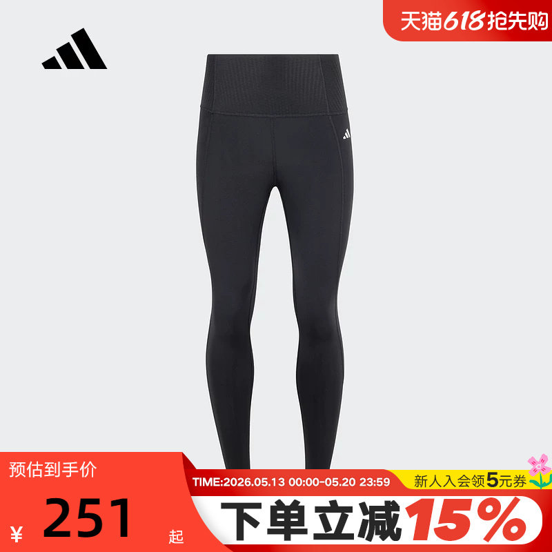 adidas阿迪达斯速干九分裤秋女「OPTIME小绷带」紧身裤K
