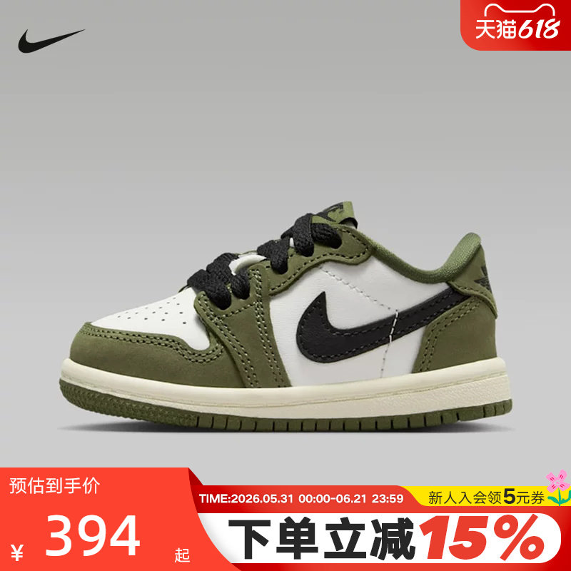 Jordan耐克儿童鞋AJ1 OG橄榄绿低帮幼童轻便休闲运动鞋HQ6997-200