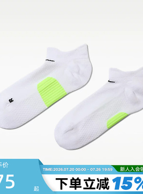 NIKE耐克袜子男女袜夏季新款运动袜休闲透气低帮短筒袜HV6937-100