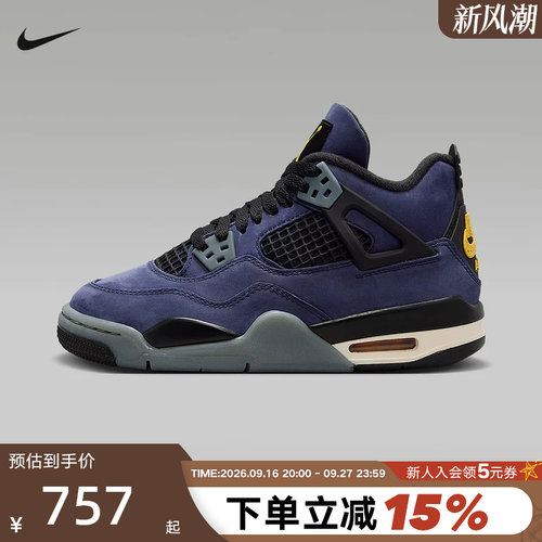 Nike耐克童鞋Air Jordan 4紫金湖人配色AJ4复古篮球鞋FV5029-500