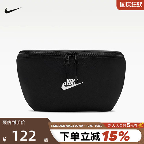 NIKE耐克HERITAGE 2.0新款男女同款双拉链肩背包腰包 IB4371-010
