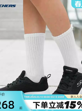 斯凯奇女鞋新款缓震跑步鞋舒适轻便通勤健身运动健步鞋子149690