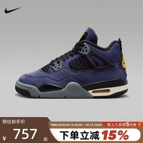 Nike耐克童鞋Air Jordan 4紫金湖人配色AJ4复古篮球鞋FV5029-500