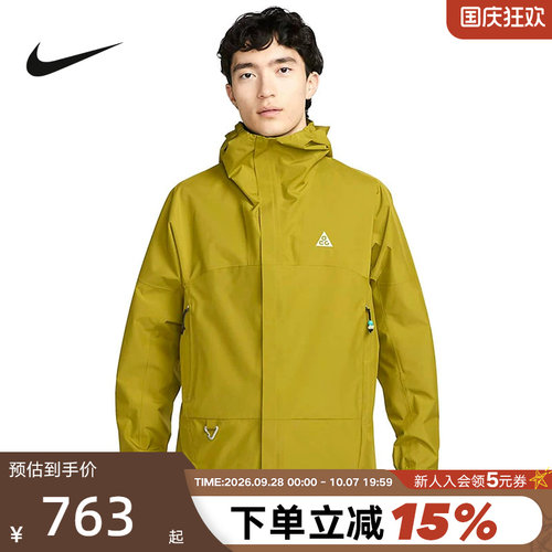 耐克Nike ACG Storm-FIT外套男户外防泼水连帽夹克DV9416-390