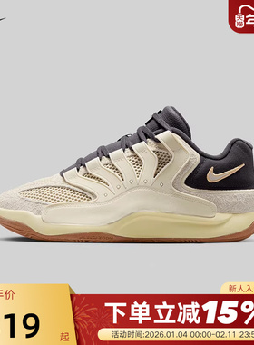 NIKE耐克男鞋KD18 LE EP杜兰特实战运动训练缓震篮球鞋II3841-100