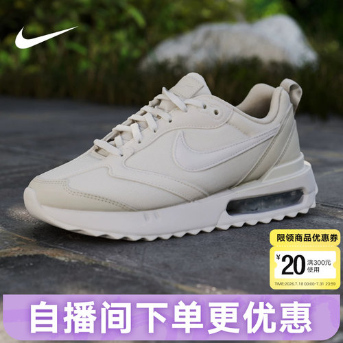 nike耐克女鞋秋运动鞋AIR MAX DAWN气垫缓震跑步鞋DM8261-001