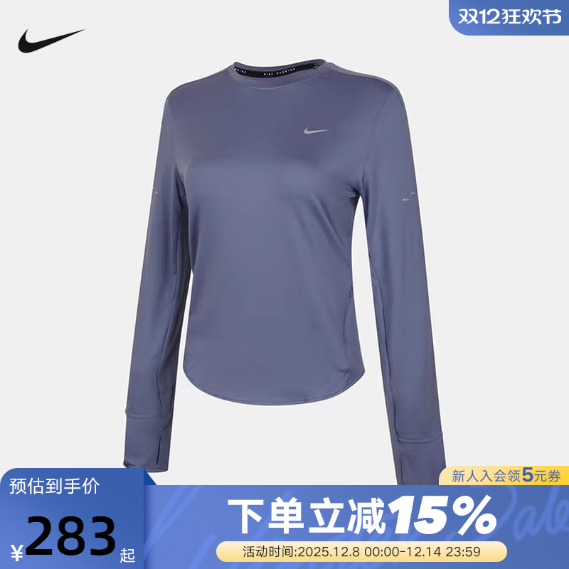 Nike耐克SWIFT DRI-FIT女子遮阳速干跑步上衣25冬新款HQ0504-499