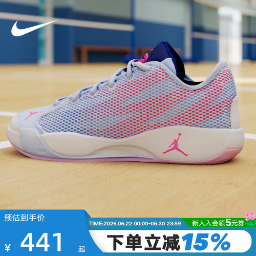 JORDAN耐克男鞋紫色Luka 77透气缓震东契奇实战篮球鞋IF1611-500