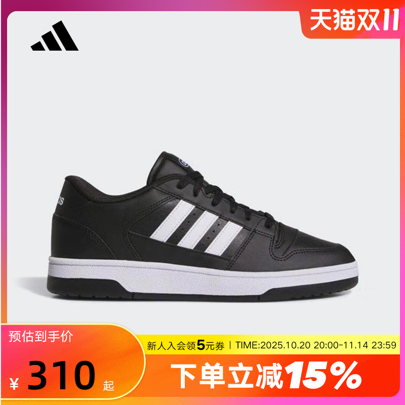 adidas阿迪达斯板鞋2025秋BREAK START男女篮球风运动鞋 JR8151