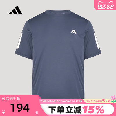 阿迪达斯 （adidas）（新品）2026夏男短袖T恤 KU8731