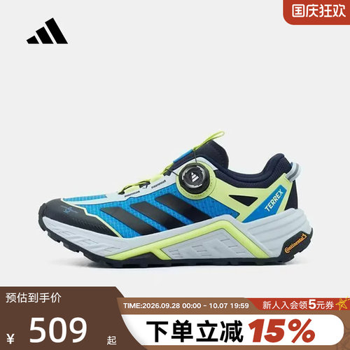 adidas阿迪达斯男大童户外鞋TERREX旋钮式鞋带登山徒步鞋 KH6626