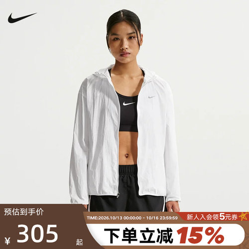 耐克女外套轻薄速干透气梭织夹克
