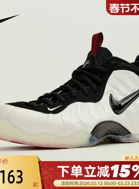 NIKE耐克男鞋AIR FOAMPOSITE PRO奶喷泡中帮复古篮球鞋HF0794-200