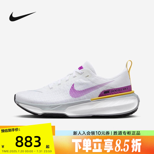 RUN INVINCIBLE ZOOMX 101 跑步鞋 DR2660 3緩震運動鞋 NIKE耐克女鞋