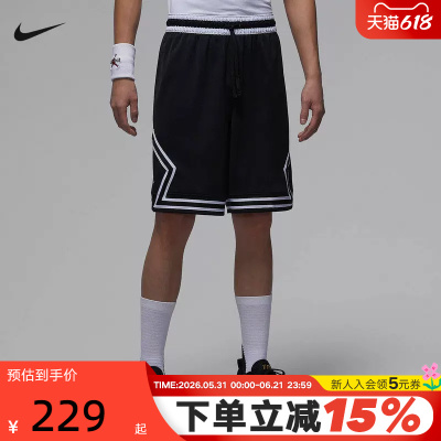 JORDAN耐克男短裤夏季网眼速干透气宽松篮球运动五分裤IF5833-011