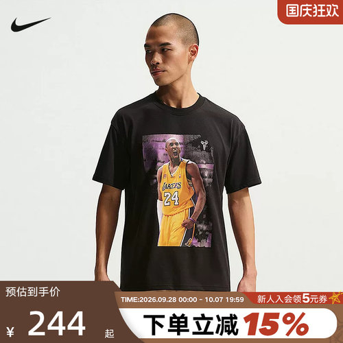耐克科比男子速干篮球T恤夏季新款宽松休闲NIKE KOBE IQ2375-010