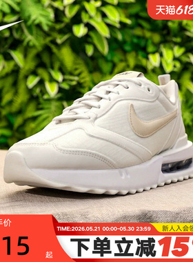 NIKE耐克女鞋AIR MAX DAWN夏新款复古老爹鞋缓震运动鞋DX5655-100