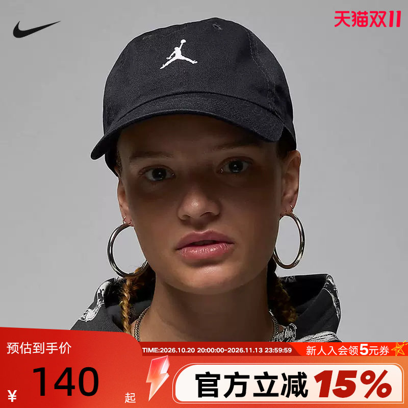 Jordan耐克NIKE软顶弧形帽檐运动帽冬季复古棉质刺绣HQ1963-010