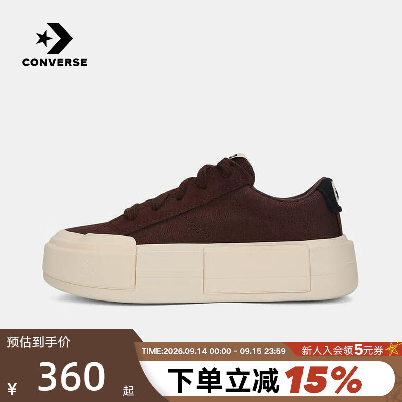 Converse匡威男女同款低帮休闲鞋厚底增高运动板鞋UU鞋 A17653C图片