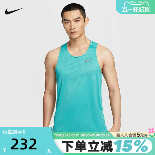 NIKE耐克DRI-FIT ADV男子速干跑步背心夏季透气无袖T恤HV5211-345